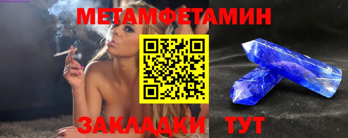 Амфетамин 97% Электросталь