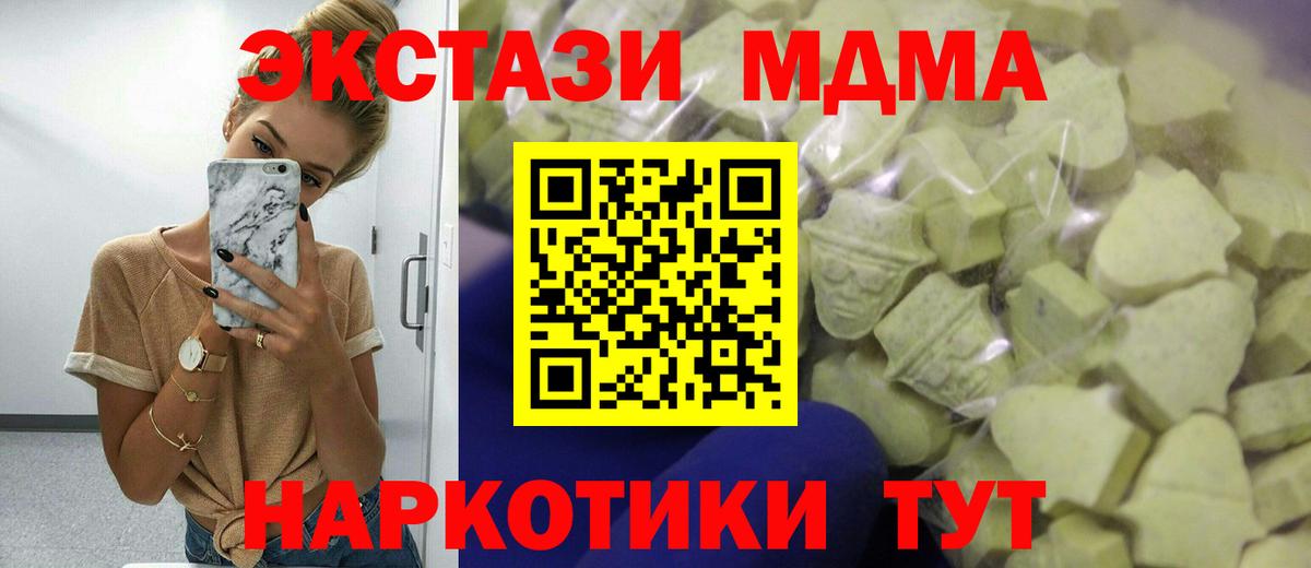Экстази VHQ Электросталь