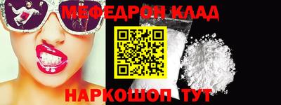 тгк Железноводск
