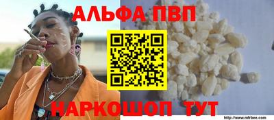 бошки Ивантеевка