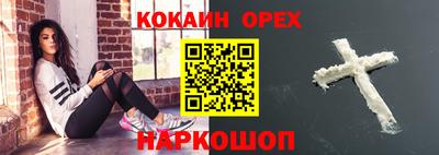 герыч Железногорск