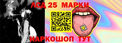тгк Железноводск