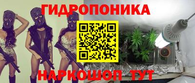 тгк Железноводск