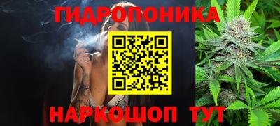 тгк Железноводск