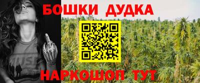 бошки Ивантеевка
