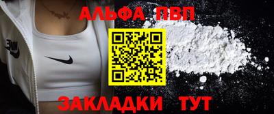 тгк Железноводск