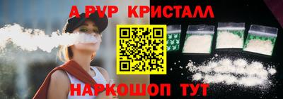 герыч Железногорск