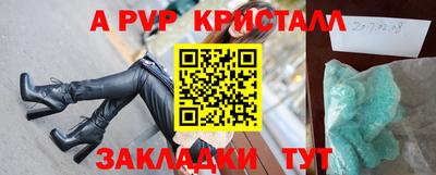 mdma Ижевск