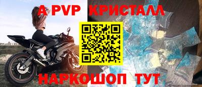 амф Ефремов