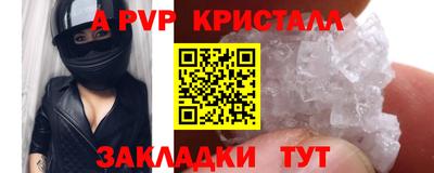 герыч Железногорск
