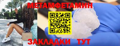мяу мяу мука Иваново
