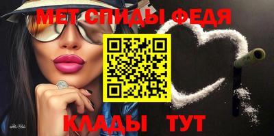 тгк Железноводск