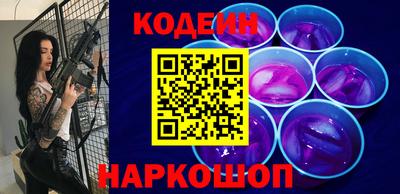 тгк Железноводск