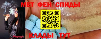 амф Ефремов