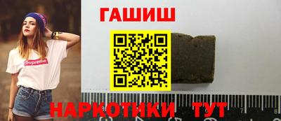 тгк Железноводск