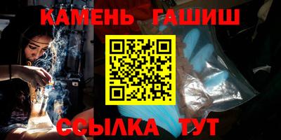 тгк Железноводск
