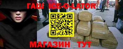 тгк Железноводск