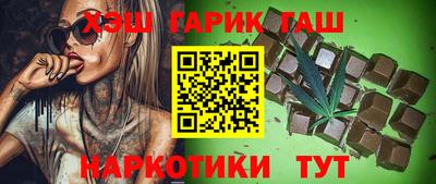 тгк Железноводск