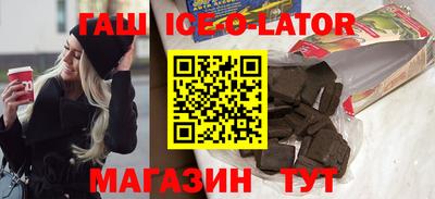 тгк Железноводск