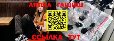 герыч Железногорск