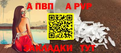 тгк Железноводск