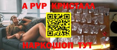 амф Ефремов