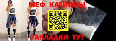 тгк Железноводск