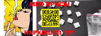 мяу мяу мука Иваново