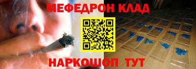 тгк Железноводск