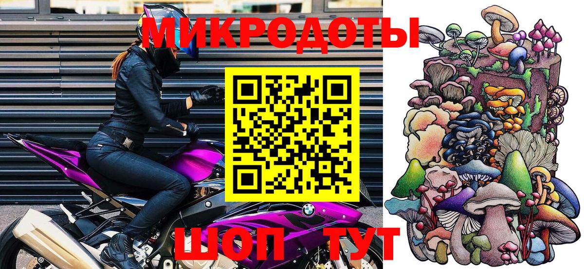 Электросталь  Галлюциногенные грибы прущие грибы  Вход с VPN 