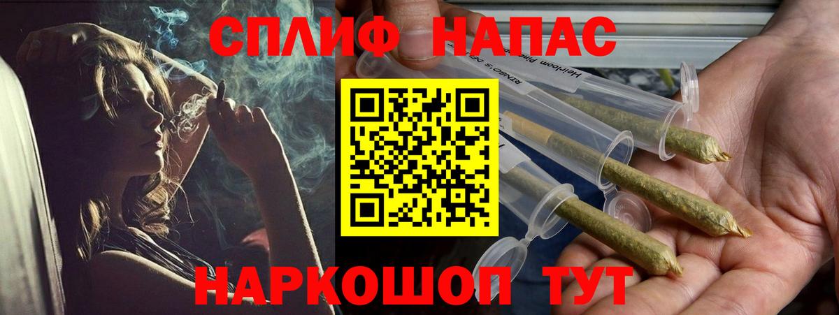 Конопля индика Электросталь